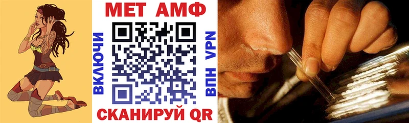 Amphetamine Розовый Перевоз