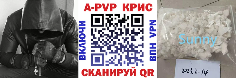 mega как войти  Перевоз  А ПВП VHQ 