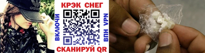 Cocaine Fish Scale Перевоз