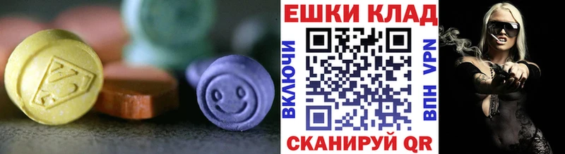 Экстази 280 MDMA  ОМГ ОМГ как зайти  Перевоз  дарнет шоп 