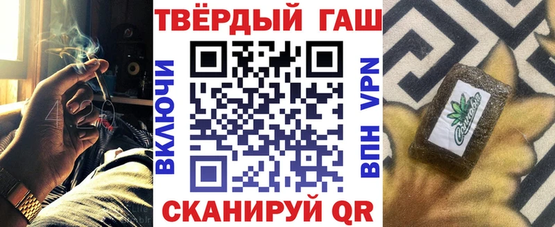 ГАШ гашик где купить наркотик Перевоз