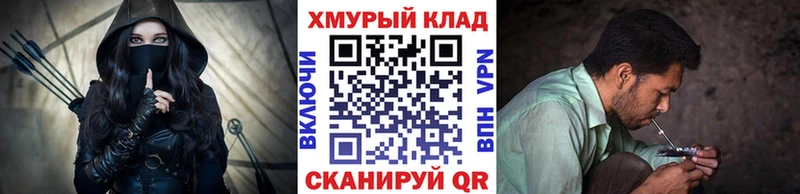купить закладку  Перевоз  Героин хмурый 