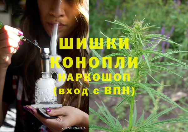 COCAINE Володарск