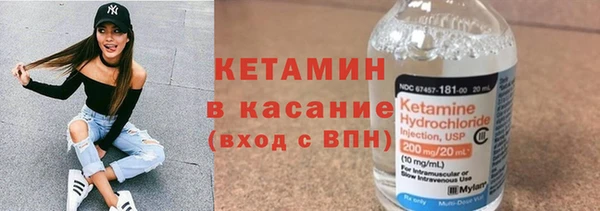 спиды Волоколамск
