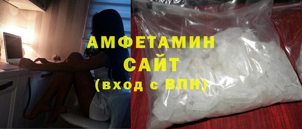 гидра Волосово