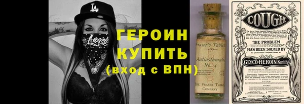 гидра Волосово