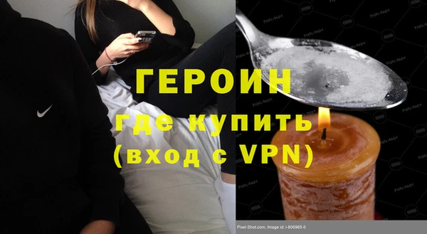 спиды Волоколамск