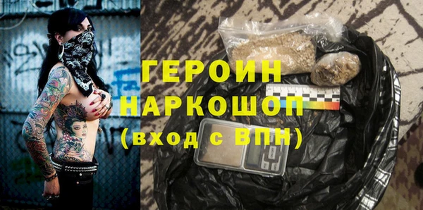 гидра Волосово