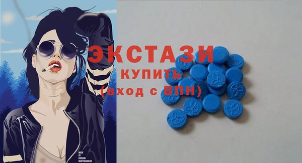 спиды Волоколамск