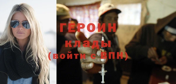 COCAINE Володарск