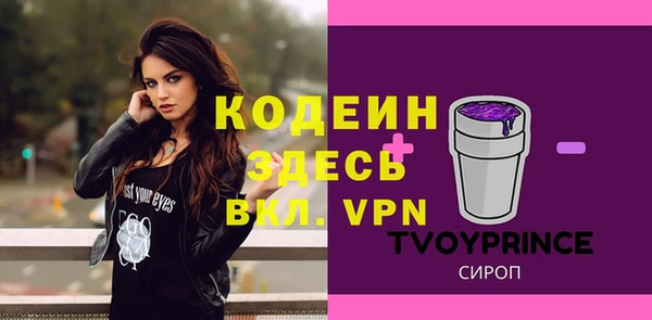 спиды Волоколамск