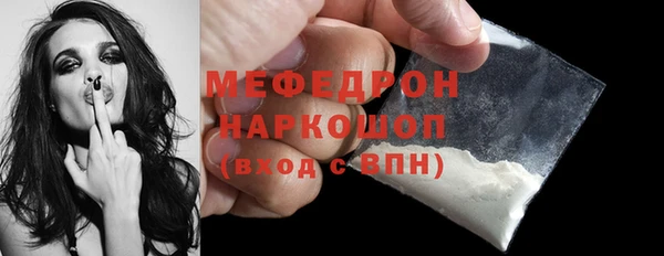 спиды Волоколамск