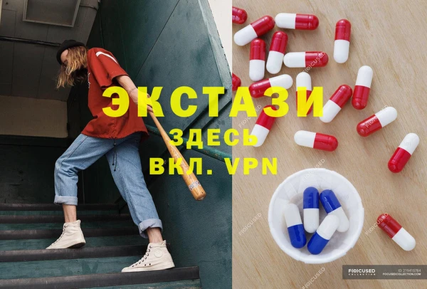 гидра Волосово