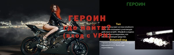 гидра Волосово