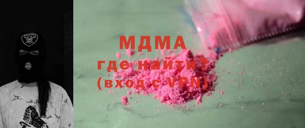 спиды Волоколамск