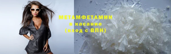 COCAINE Володарск