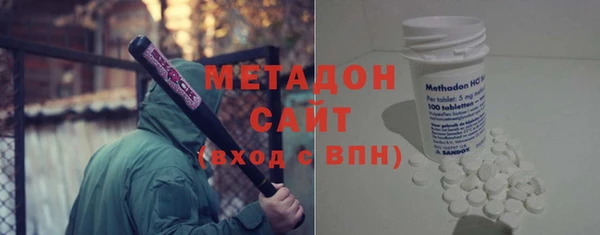COCAINE Володарск