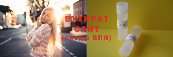 гидра Волосово