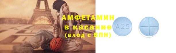 гидра Волосово