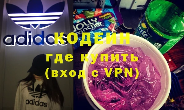 COCAINE Володарск