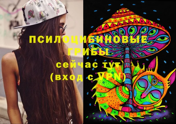 COCAINE Володарск