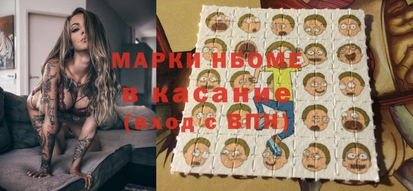 гидра Волосово