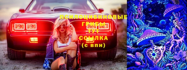 COCAINE Володарск