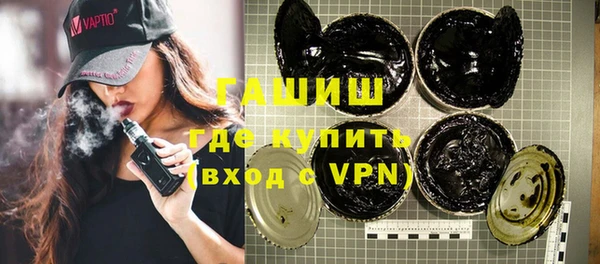 спиды Волоколамск