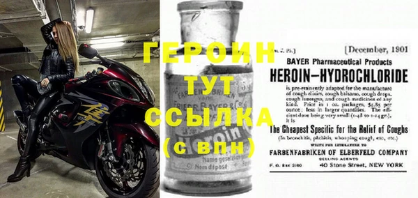 спиды Волоколамск