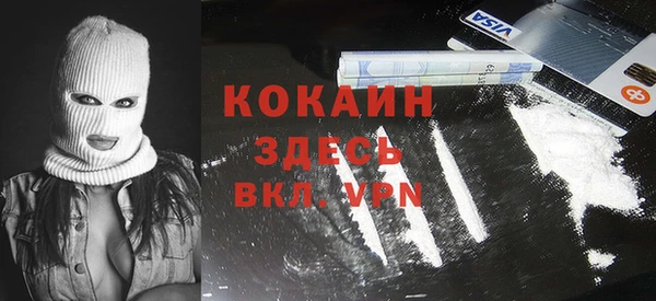 спиды Волоколамск
