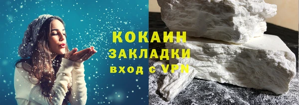 спиды Волоколамск