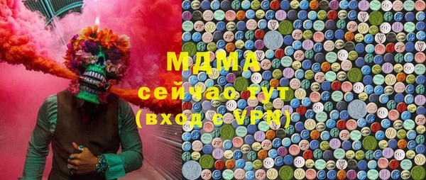 спиды Волоколамск