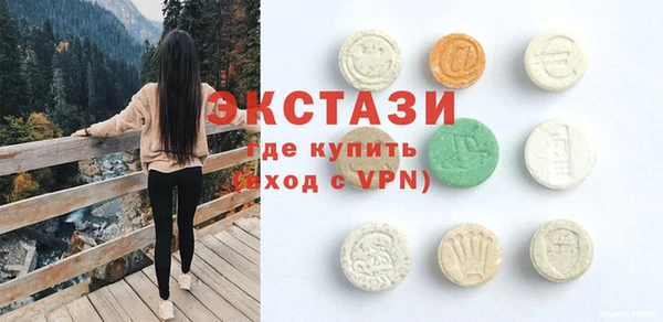 гидра Волосово