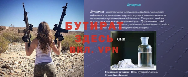 дмт Сатка