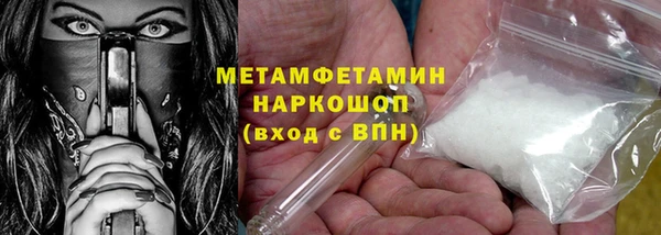 спиды Волоколамск