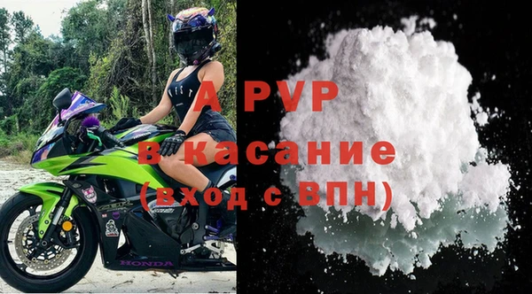 гидра Волосово