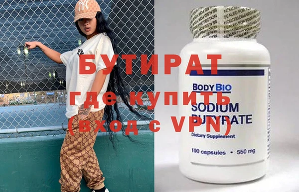 гидра Волосово