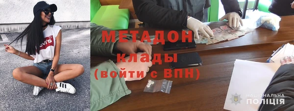 COCAINE Володарск