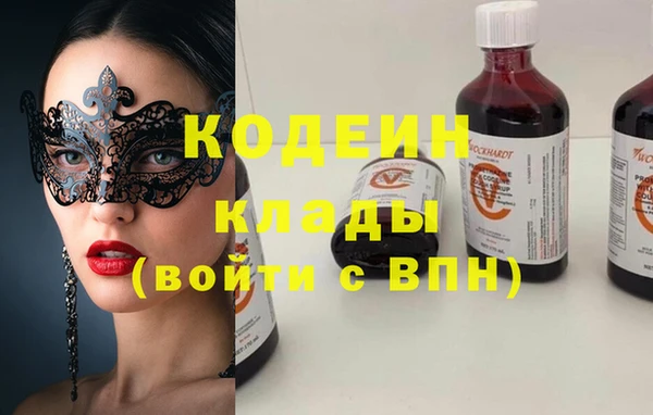 гидра Волосово