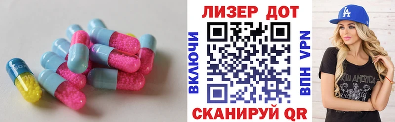 Лсд 25 экстази ecstasy  продажа наркотиков  дарк нет телеграм  Перевоз 