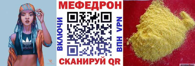 МЕФ  Перевоз