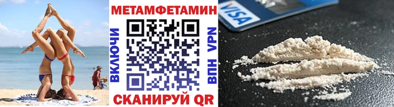 гидра ссылки Перевоз Метамфетамин пудра
