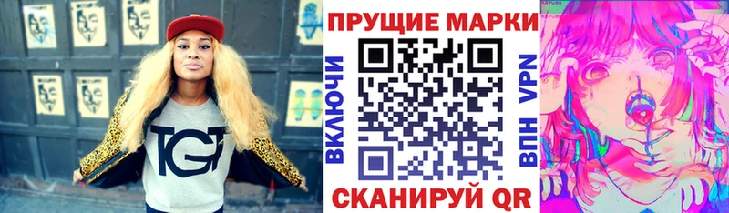 купить наркоту  Перевоз  Наркотические марки 1500мкг 